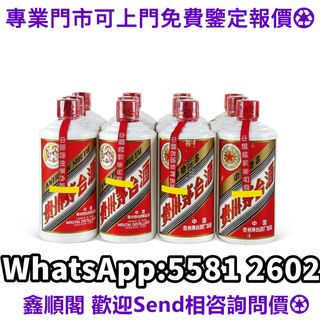 （分類：）位於 。 由 xinshunge.55812602 提交（商品編號 1464213668，圖片 1）。簡介： 。