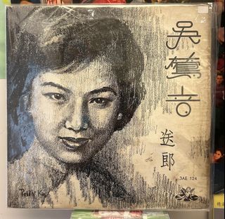 （分類：）位於 。 由 bbrecord 提交（商品編號 1464273281，圖片 1）。簡介： 。