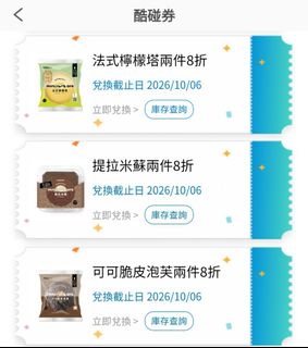 由 palachan (刊登 ID 1464210914，圖片 1) 提交，位於 的 (類別：)，說明：。