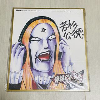 （分類：）位於 。 由 hktoysnfunplus 提交（商品編號 1464283892，圖片 1）。簡介： 。
