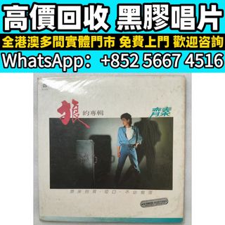 （分類：）位於 。 由 whats_app56674516 提交（商品編號 1464212947，圖片 1）。簡介： 。