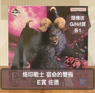 （分類：）位於 。 由 cleverrabbit.bzl 提交（商品編號 1464247806，圖片 1）。簡介： 。
