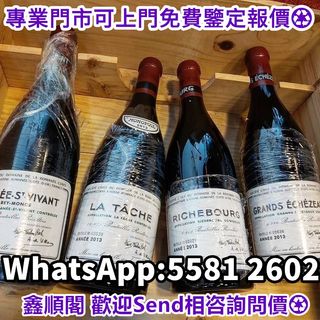 （分類：）位於 。 由 xinshunge.55812602 提交（商品編號 1464221519，圖片 1）。簡介： 。