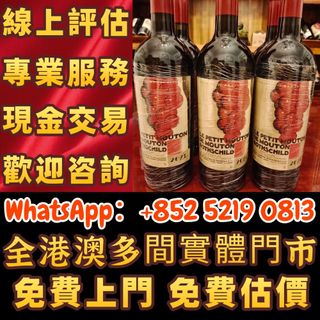 （分類：）位於 。 由 wa52190813 提交（商品編號 1464252900，圖片 1）。簡介： 。