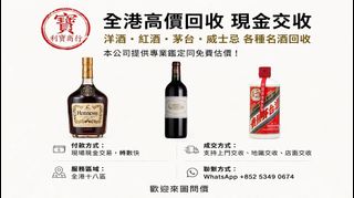 （分類：）位於 。 由 king1999.845 提交（商品編號 1464161458，圖片 1）。簡介： 。