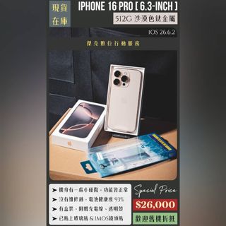 由 jmss2021 (刊登 ID 1463033552，圖片 1) 提交，位於 的 (類別：)，說明：。