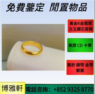 （分類：）位於 。 由 yuew95934 提交（商品編號 1464213777，圖片 1）。簡介： 。