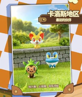 （分類：）位於 。 由 kuchipatchi0518 提交（商品編號 1464291145，圖片 1）。簡介： 。