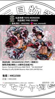 （分類：）位於 。 由 toys_monooki 提交（商品編號 1464316873，圖片 1）。簡介： 。