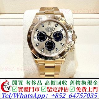 （分類：）位於 。 由 manbokok 提交（商品編號 1464232873，圖片 1）。簡介： 。