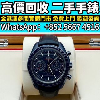 （分類：）位於 。 由 whats_app56674516 提交（商品編號 1464213979，圖片 1）。簡介： 。