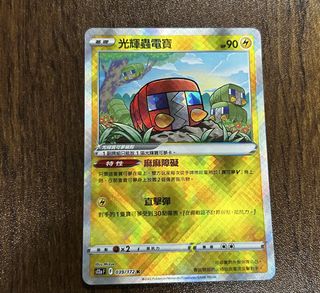 （分類：）位於 。 由 ahsze_1023 提交（商品編號 1464173940，圖片 1）。簡介： 。