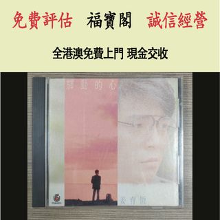 （分類：）位於 。 由 fubaoge 提交（商品編號 1464203027，圖片 1）。簡介： 。