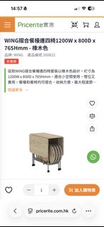 （分類：）位於 。 由 getsomegoodshere 提交（商品編號 1464200963，圖片 1）。簡介： 。