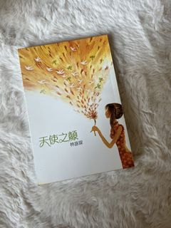 （分類：）位於 。 由 elainelty 提交（商品編號 1464187578，圖片 1）。簡介： 。