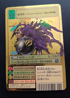 （分類：）位於 。 由 will3578 提交（商品編號 1464186046，圖片 1）。簡介： 。