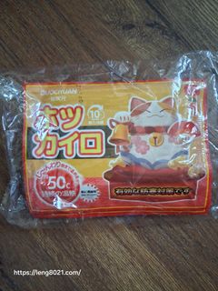 Winter Holiday Essentials 自訂分類第三件商品