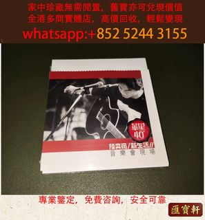 （分類：）位於 。 由 cosmicfire_046afc 提交（商品編號 1464245228，圖片 1）。簡介： 。