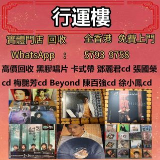 （分類：）位於 。 由 hkhangyunlou.99 提交（商品編號 1464210589，圖片 1）。簡介： 。