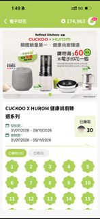 （分類：）位於 。 由 maychann1 提交（商品編號 1464189197，圖片 1）。簡介： 。