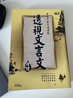 （分類：）位於 。 由 miaocraftwork 提交（商品編號 1464303986，圖片 1）。簡介： 。