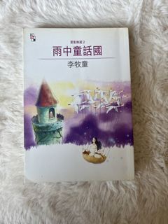 （分類：）位於 。 由 elainelty 提交（商品編號 1464188310，圖片 1）。簡介： 。