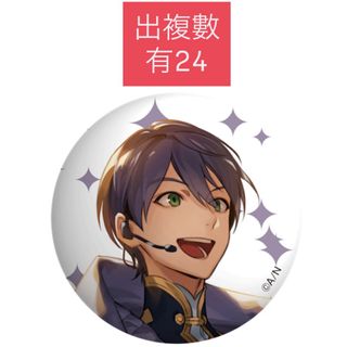 （分類：）位於 。 由 fantomu_shop 提交（商品編號 1464298400，圖片 1）。簡介： 。