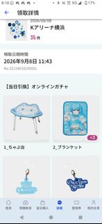 （分類：）位於 。 由 brendon459 提交（商品編號 1464229168，圖片 1）。簡介： 。