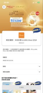 （分類：）位於 。 由 audiball88 提交（商品編號 1464268488，圖片 1）。簡介： 。