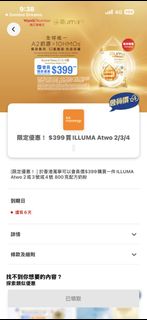 （分類：）位於 。 由 cch1221 提交（商品編號 1464147632，圖片 1）。簡介： 。