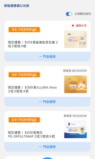 （分類：）位於 。 由 fifiilll 提交（商品編號 1463254323，圖片 1）。簡介： 。
