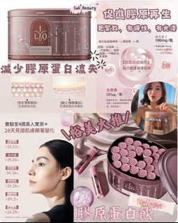 （分類：）位於 。 由 su_k.beauty 提交（商品編號 1464162818，圖片 1）。簡介： 。