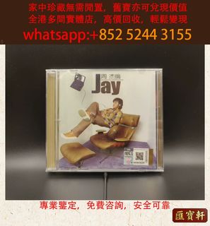 （分類：）位於 。 由 cosmicfire_046afc 提交（商品編號 1464233005，圖片 1）。簡介： 。