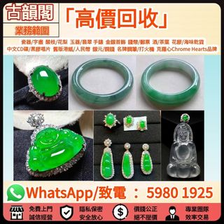 （分類：）位於 。 由 wts-59801925 提交（商品編號 1464228633，圖片 1）。簡介： 。