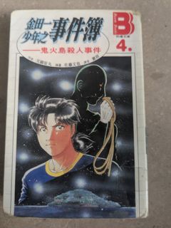 (Category: ) located in . Submitted by korikorin (Listing ID 1464235420, Image 1). Description: .