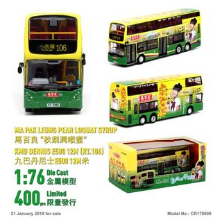 （分類：）位於 。 由 kwok8166 提交（商品編號 1464224980，圖片 1）。簡介： 。
