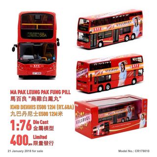 （分類：）位於 。 由 kwok8166 提交（商品編號 1464224853，圖片 1）。簡介： 。