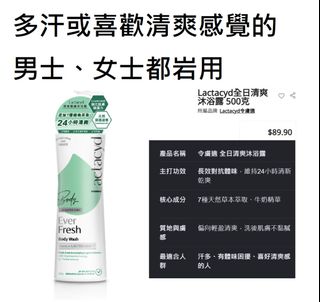 （分類：）位於 。 由 tungtungtungc 提交（商品編號 1464191294，圖片 1）。簡介： 。