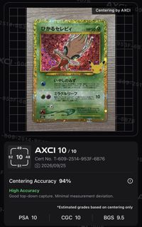 （分類：）位於 。 由 niku_ptcg 提交（商品編號 1464327933，圖片 1）。簡介： 。