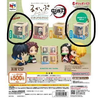 （分類：）位於 。 由 fish_tears 提交（商品編號 1463131715，圖片 1）。簡介： 。