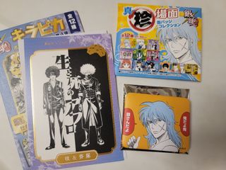 （分類：）位於 。 由 tartar520 提交（商品編號 1464278464，圖片 1）。簡介： 。