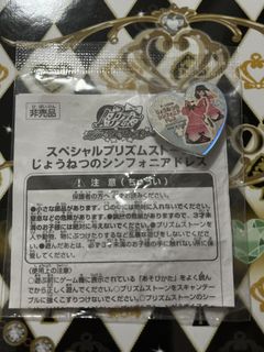 （分類：）位於 。 由 kkiki0305 提交（商品編號 1464293858，圖片 1）。簡介： 。
