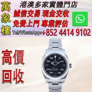 （分類：）位於 。 由 silverfish_d1a679 提交（商品編號 1464226239，圖片 1）。簡介： 。