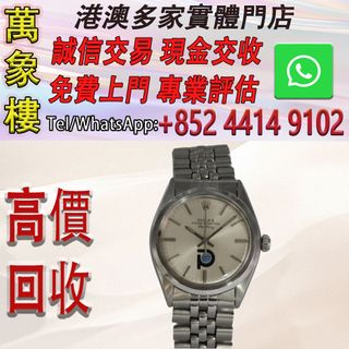 （分類：）位於 。 由 silverfish_d1a679 提交（商品編號 1464225748，圖片 1）。簡介： 。