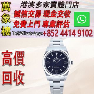 （分類：）位於 。 由 silverfish_d1a679 提交（商品編號 1464225352，圖片 1）。簡介： 。