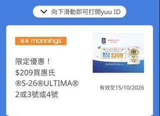 （分類：）位於 。 由 iixxx 提交（商品編號 1464188741，圖片 1）。簡介： 。