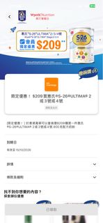 （分類：）位於 。 由 audiball88 提交（商品編號 1464268777，圖片 1）。簡介： 。