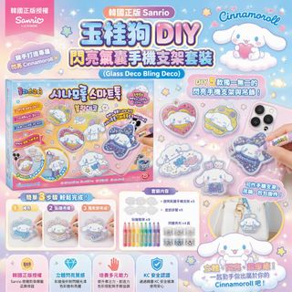 （分類：）位於 。 由 crybaby2021 提交（商品編號 1464210892，圖片 1）。簡介： 。