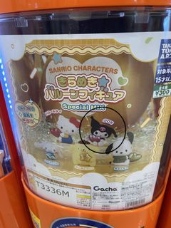 （分類：）位於 。 由 oxocoxo 提交（商品編號 1464207714，圖片 1）。簡介： 。