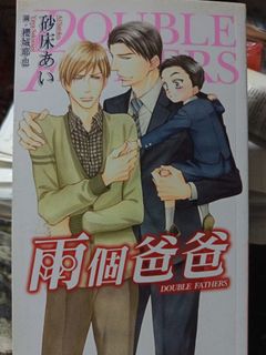 （分類：）位於 。 由 boysloveforever 提交（商品編號 1464242262，圖片 1）。簡介： 。